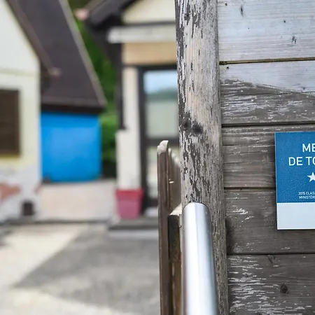 La Petite Maison Des 別荘